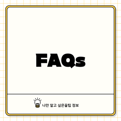 FAQs